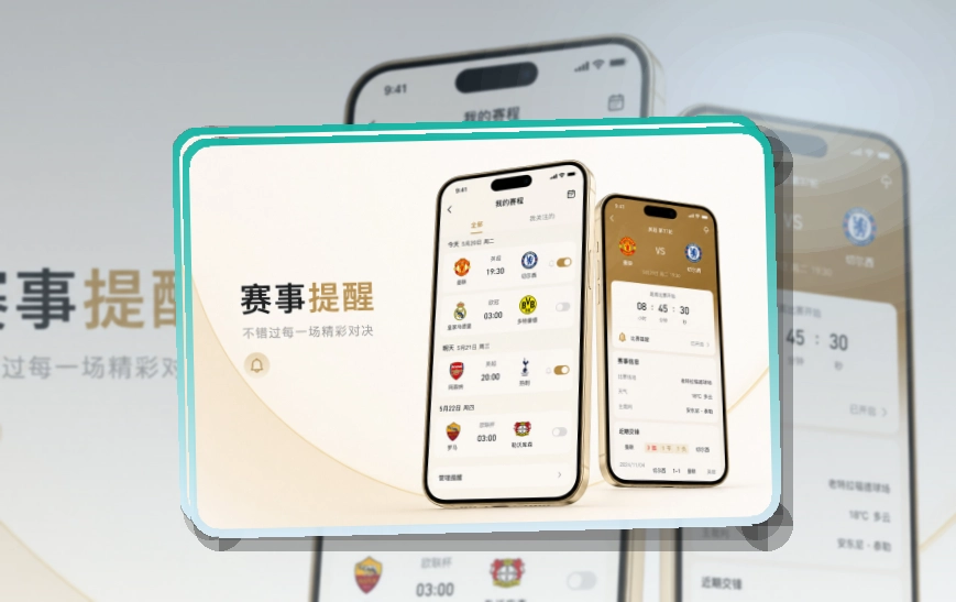 世界杯官网移动端访问页面